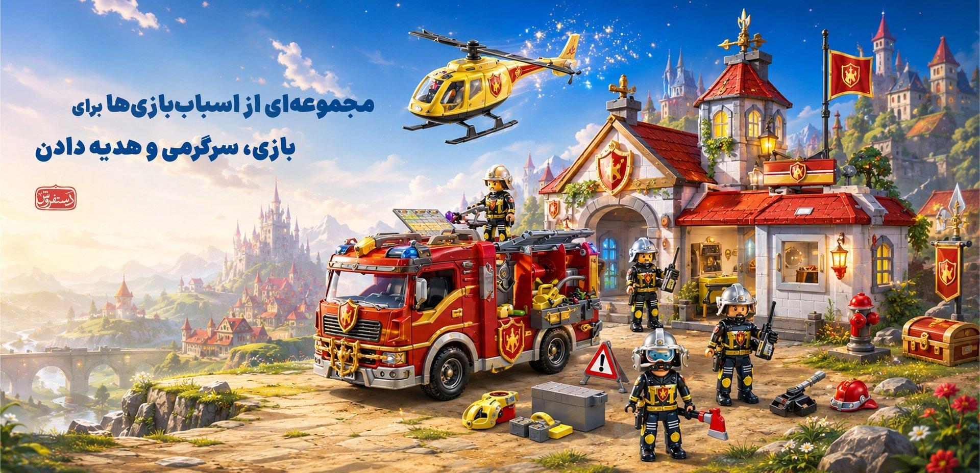 خرید لگو و بازی